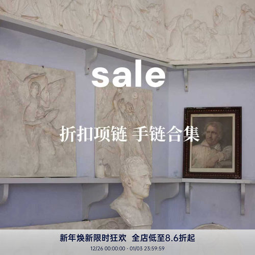 特惠925银戒指手环项链