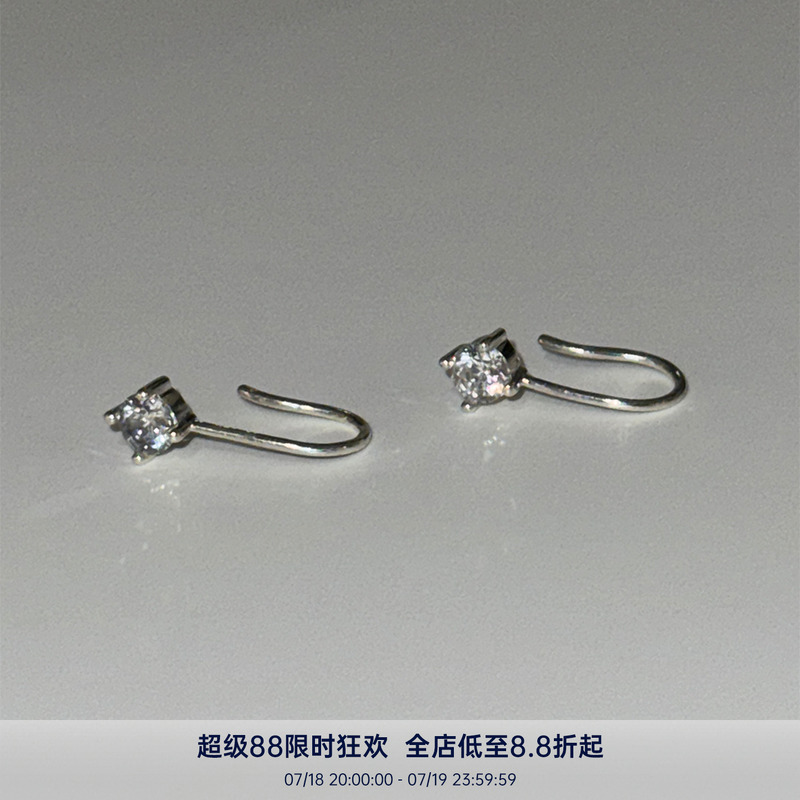 PAUSA ANN s925 极简法式精致5A锆石单钻弯钩耳钉