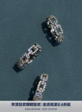 PAUSA ANN s925 运动系列 链条满钻猪鼻简约时髦叠戴银戒指