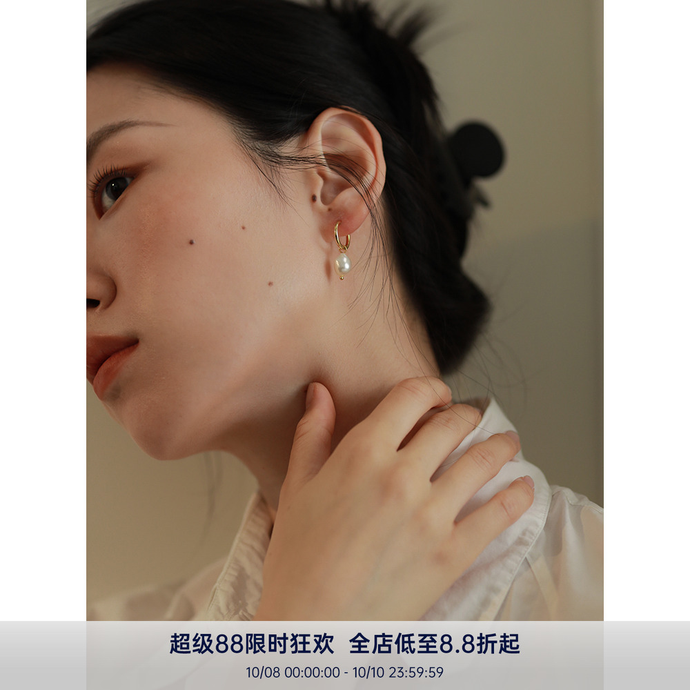 PAUSAANN天然珍珠耳钉