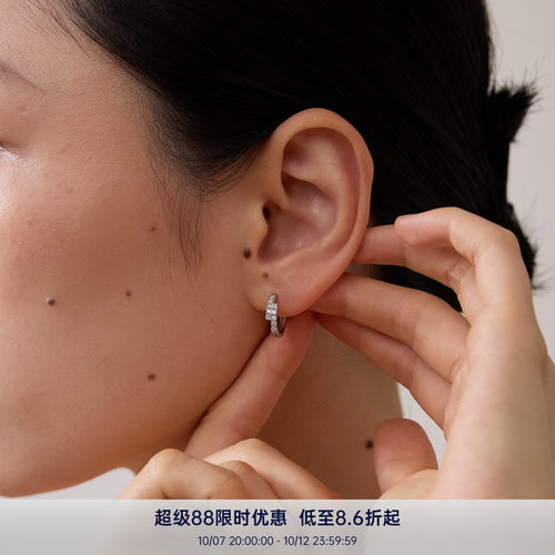 PAUSA ANN s925 双排超闪d色莫桑钻简约时髦耳圈