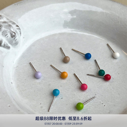 PAUSAANN彩色小圆球小耳钉