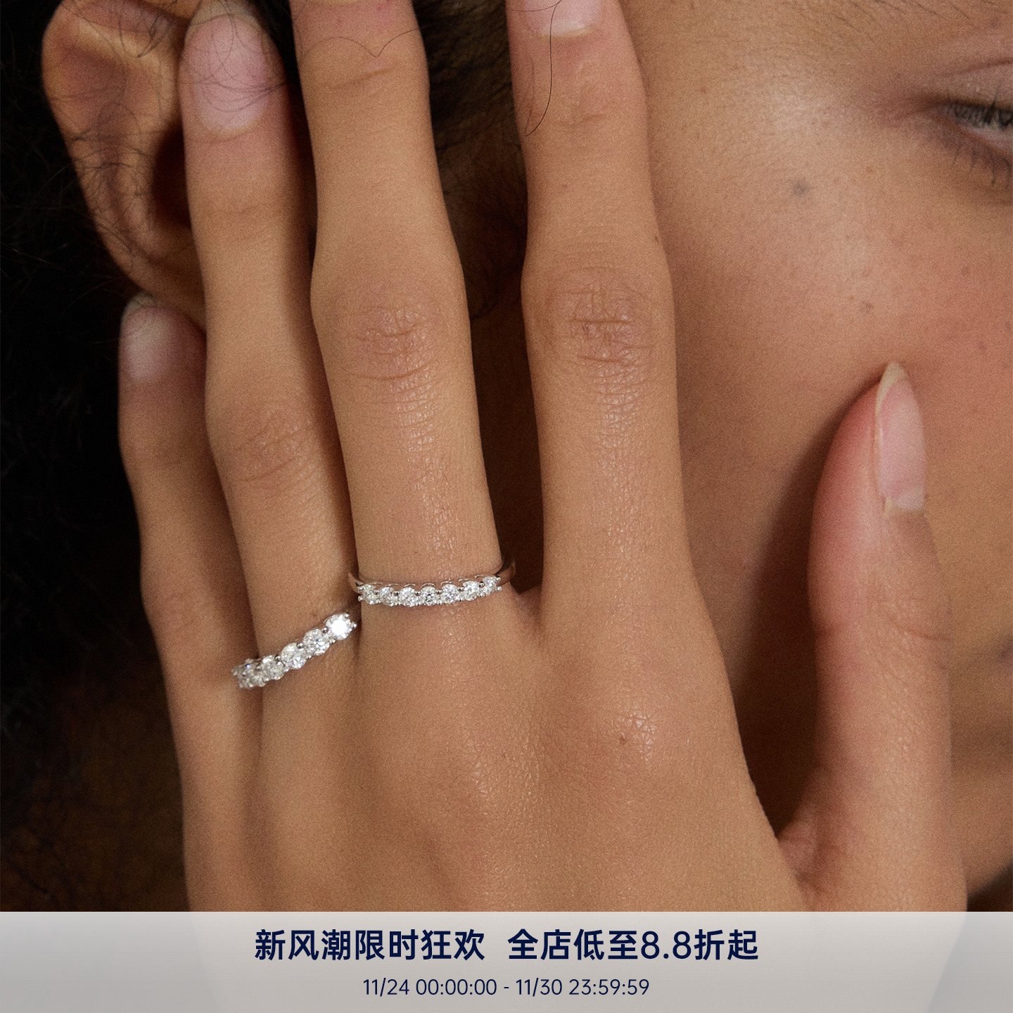 PAUSA ANN s925 简约莫桑钻7颗排钻轻奢火彩经典搭配戒指