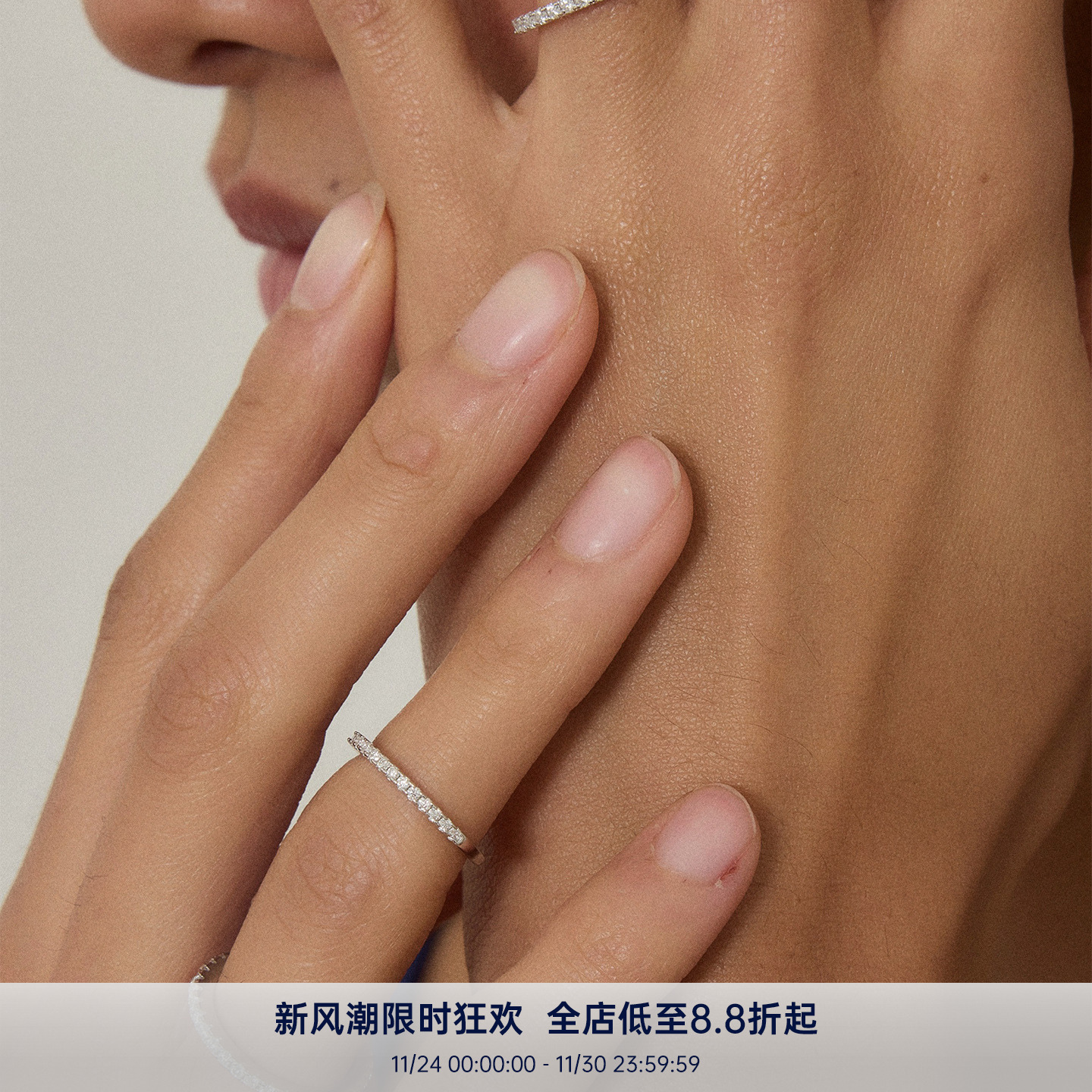 PAUSA ANN s925 莫桑钻极细经典排钻高火彩简约戒指