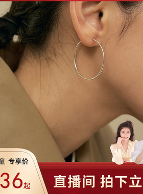 PAUSA ANN s925 经典极简细圈空气感多尺寸耳圈