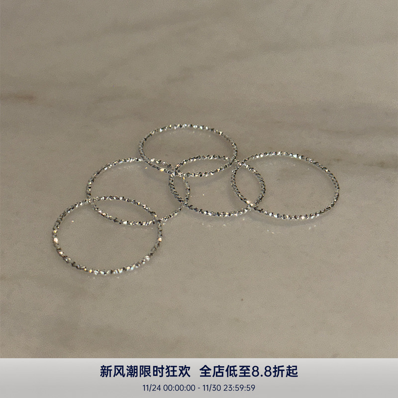 PAUSA ANN s925 极细通勤细闪精工肌理叠戴素圈戒指