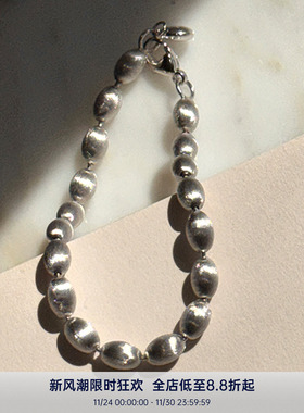 PAUSA ANN s925 拉丝米珠质感柔光泽时髦经典手链