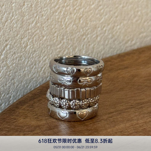 PAUSA ANN s925 光面蝴蝶结/爱心/花朵/条纹叠戴质感戒指