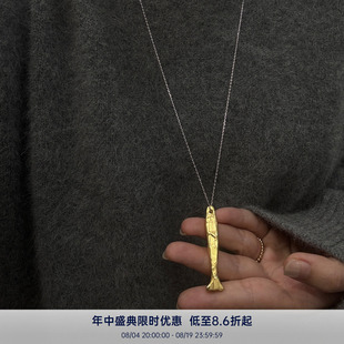 PAUSA ANN 手工雕刻自然鱼形纹路百搭秋冬毛衣链项链