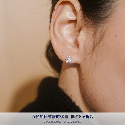 PAUSAANN简约细闪耳钉