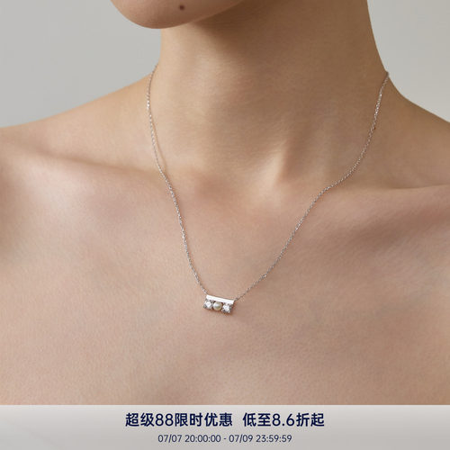 PAUSA ANN s925天然淡水珍珠拼接锆石小众设计跷跷板经典优雅项链