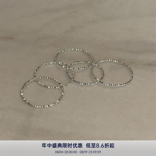 PAUSA ANN s925 极细通勤细闪精工肌理叠戴素圈戒指