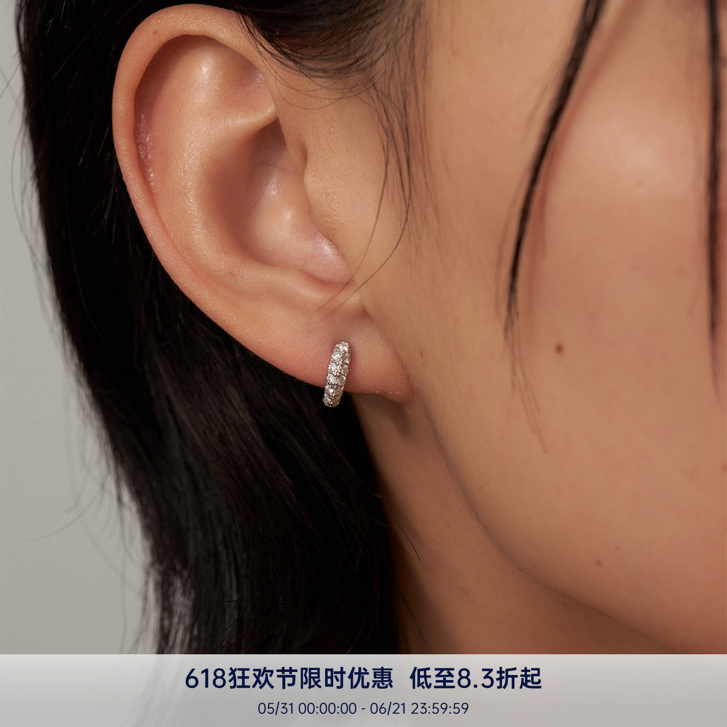 PAUSA ANN s925 迷你莫桑钻碎钻闪耀简约百搭通勤耳圈耳钉