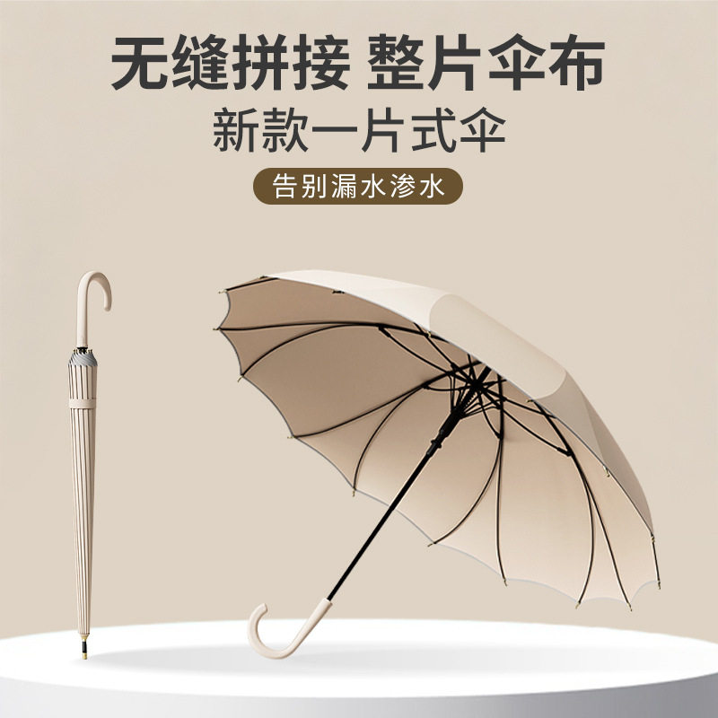 新款 直柄一片式雨伞女生高颜值自动伞加大加固加厚抗暴雨长柄伞