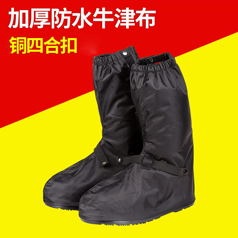 防滑雨长款牛津布高筒防雨厚底黑