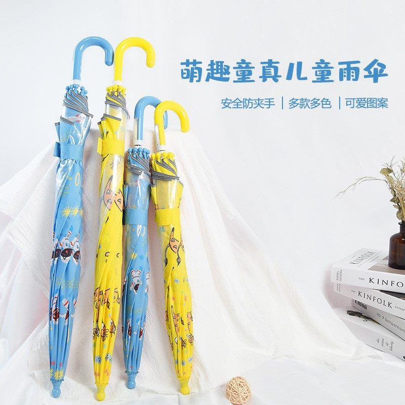 幼儿园男童儿童伞 卡通小学生透明可视窗口 女童直杆儿童雨伞手动