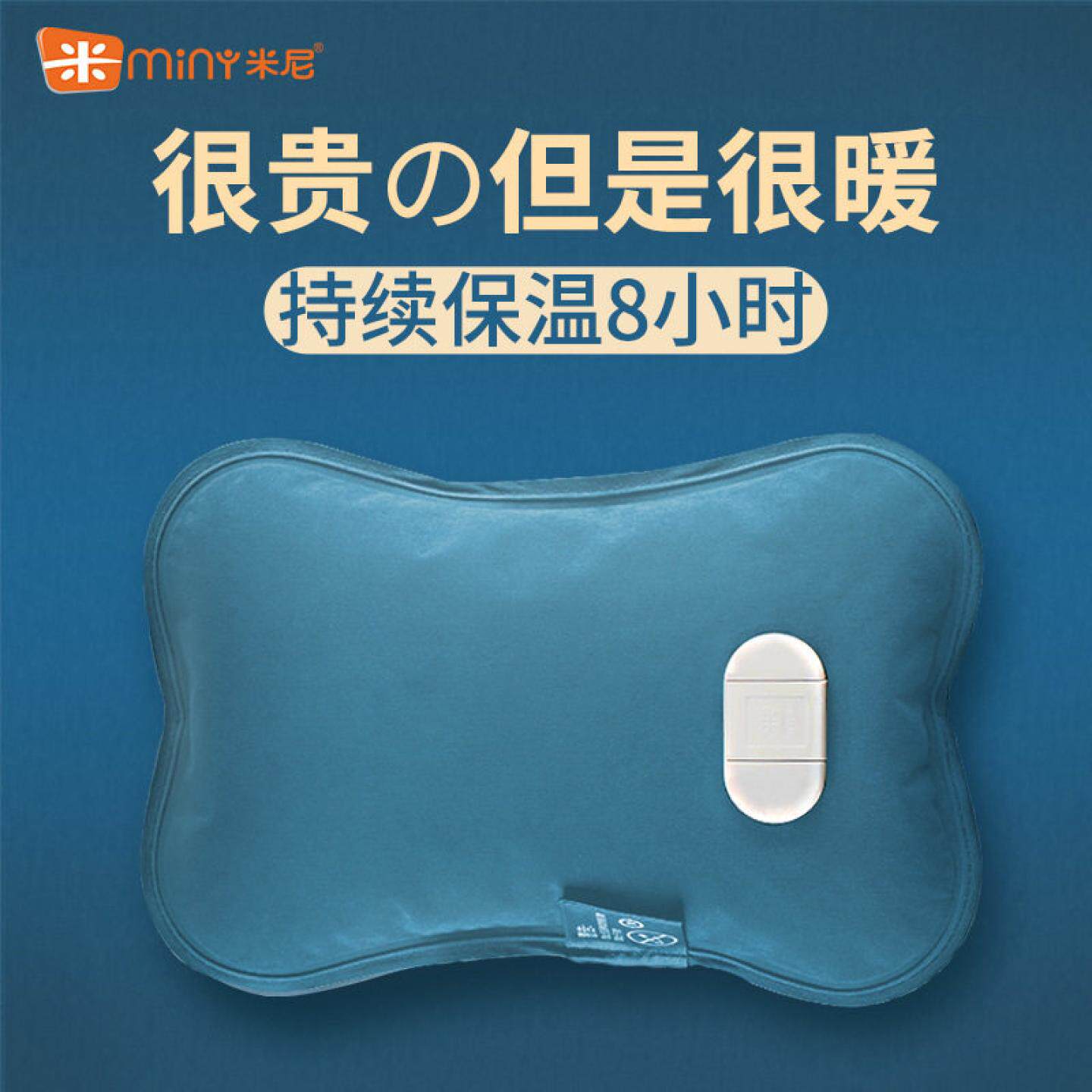 热水袋充电式卡通毛绒可爱暖手宝迷你女暖水袋小号热宝Miny/米尼