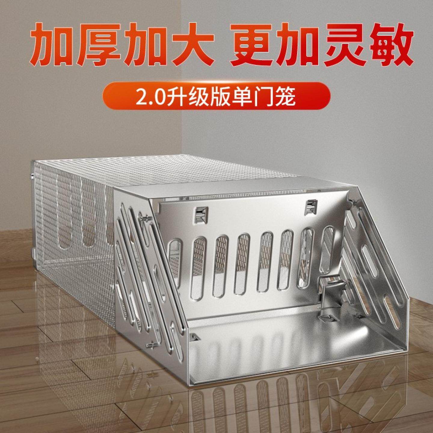 威力捕捕鼠器老鼠笼连续笼塑料笼夹械家用升级梯形捉老鼠灭鼠笼