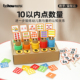幼儿园数学区儿童颜色数字配对益智教具 布好玩_10以内点数量