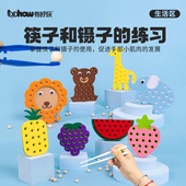 幼儿园小班蒙氏生活区精细动作训练 布好玩_儿童筷子镊子练习