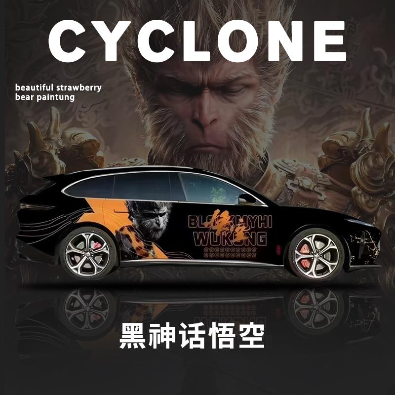 汽车改色膜整车全车膜车身贴膜