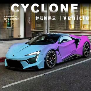 渐变改色膜奔驰梦幻糖果云彩绘改色车衣车膜全车身贴膜定制保护膜