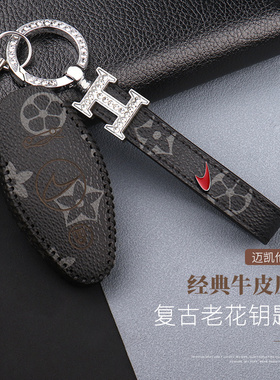迈凯伦车钥匙套壳扣720S570S600LT540C570GT高档男女士挂件真皮包