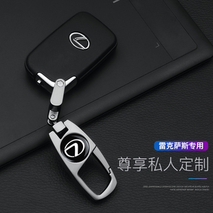 专用雷克萨斯钥匙扣nx300h is300凌志汽车钥匙链环 nx200 rx450h