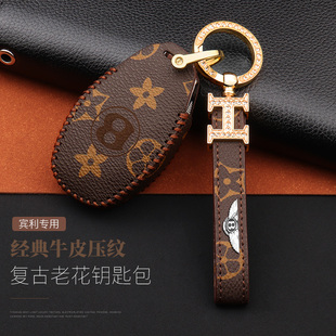 21-23款宾利钥匙套保护壳新款添越飞驰欧陆慕尚专用汽车真皮包扣