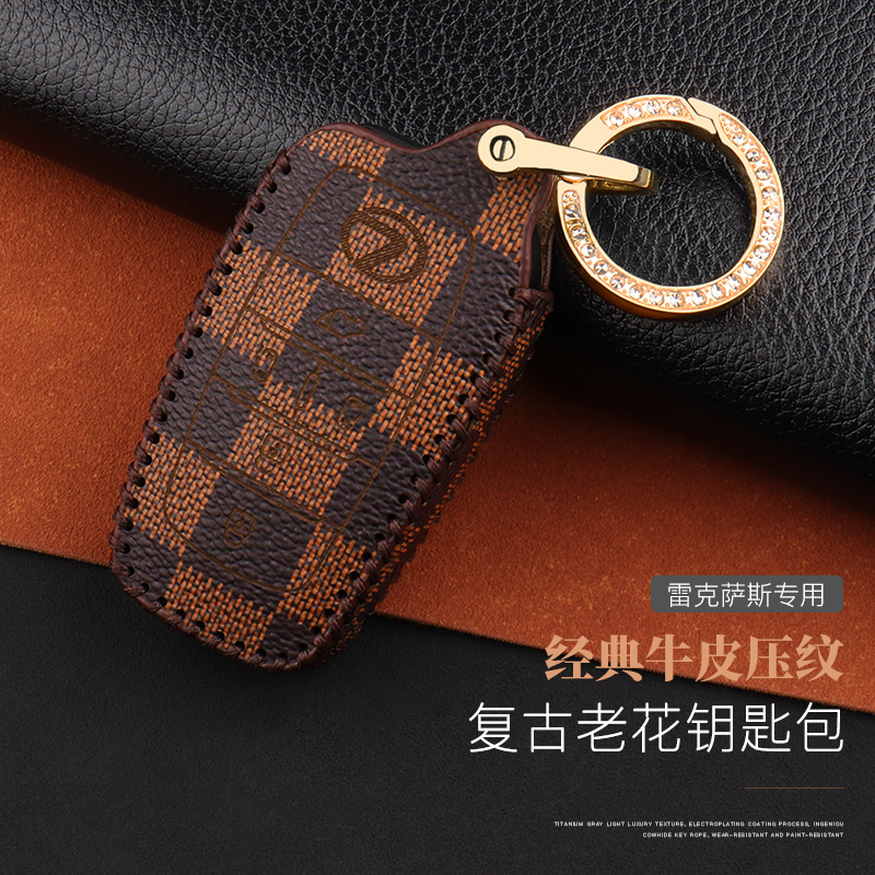雷克萨斯牛皮车用钥匙包真皮高档