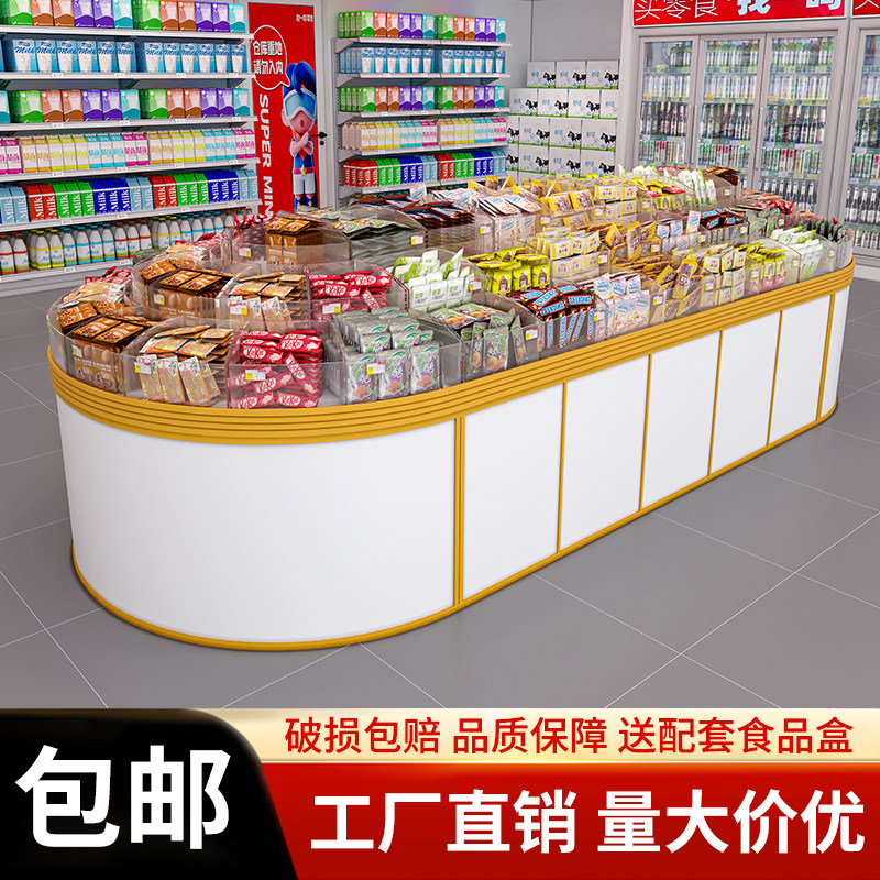 超市货架展示架圆形中岛柜散装糖果干货陈列柜白色高档喜糖食品柜
