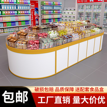 超市货架展示架圆形中岛柜散装糖果干货陈列柜白色高档喜糖食品柜