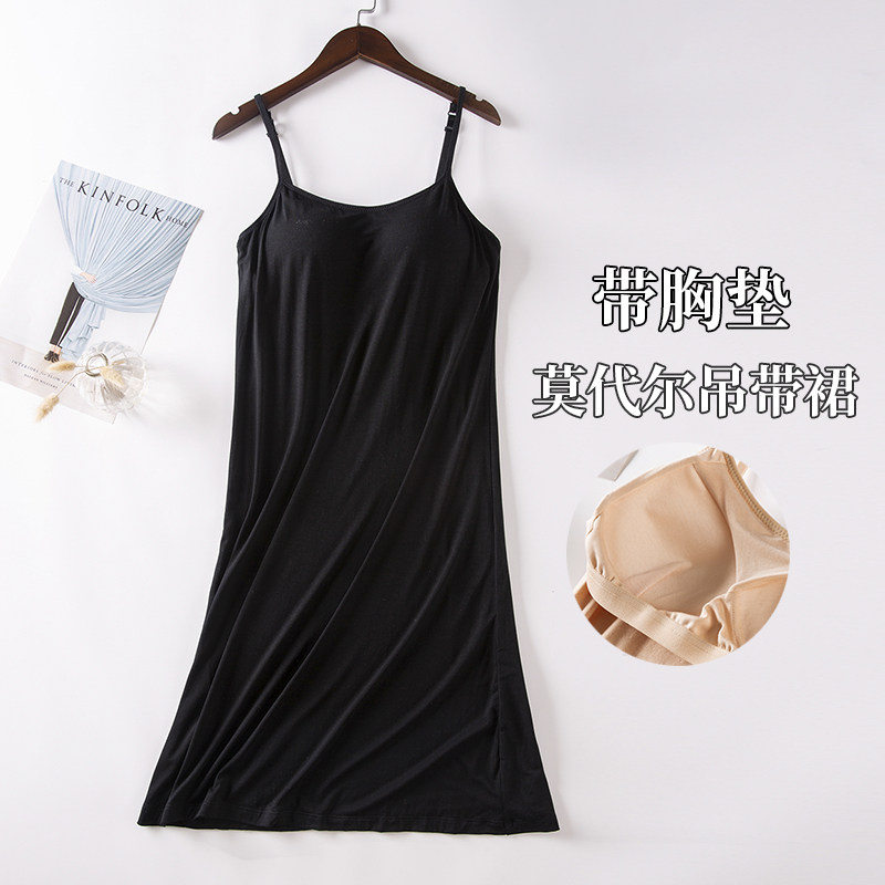 吊带打底裙女夏防走光带胸垫莫代尔内衬连衣裙中长款内搭背心衬裙
