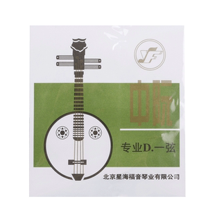 星海专业中阮弦套弦星海福音专业演奏弦北京YF牌1-4号琴弦