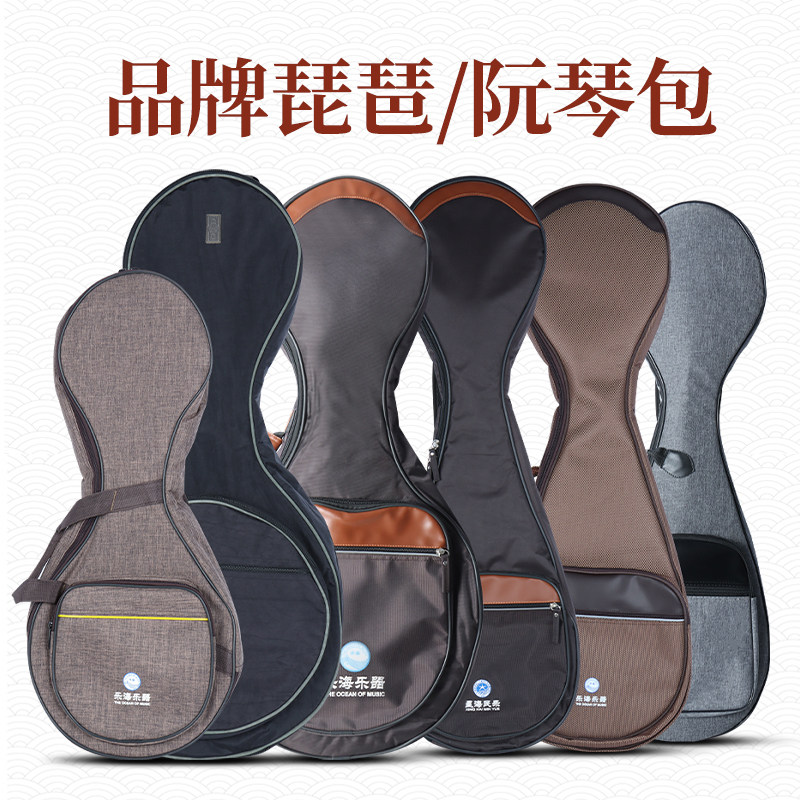 乐海琵琶中阮琴包高档加厚琴包图片