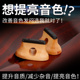子长条枫木二胡配件琴码 枫木二胡琴码 音色明亮枫木黑檀双木复合码