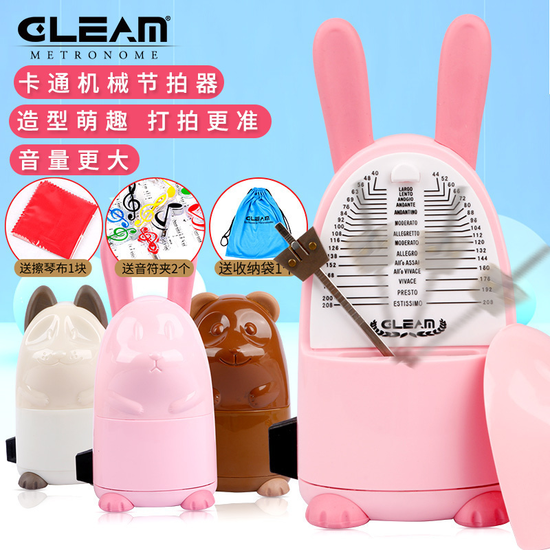 钢琴吉他古筝小提琴专用节拍器