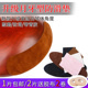 带背胶使用方便乐器垫腿布 牛皮更耐磨 琵琶防滑垫