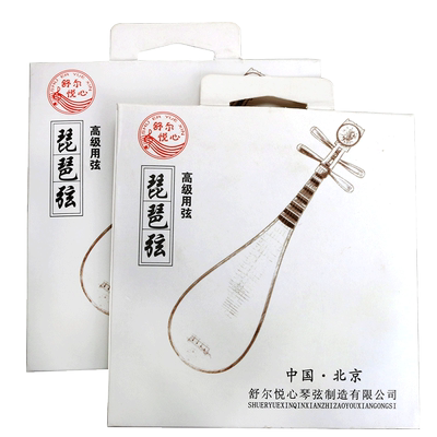 舒尔悦心琵琶弦成人琵琶弦钢丝演奏琵琶弦尼龙琵琶弦琵琶1弦