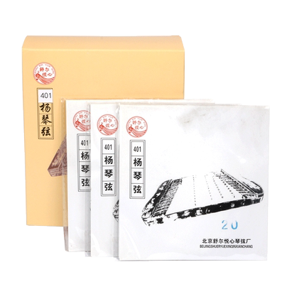 401扬琴套弦不锈钢扬琴弦专业演奏501扬琴琴弦单支散401缠弦钢弦