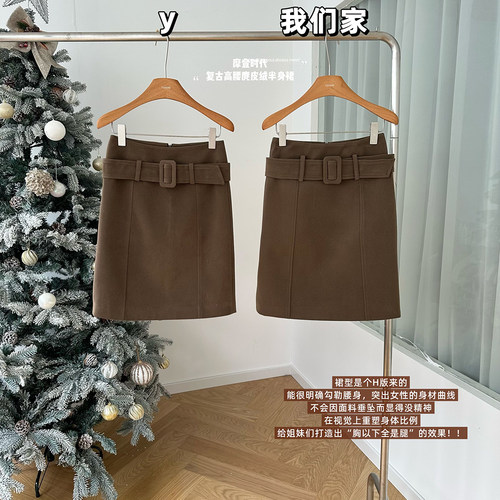 高腰麂皮绒半身裙显瘦中款直筒裙