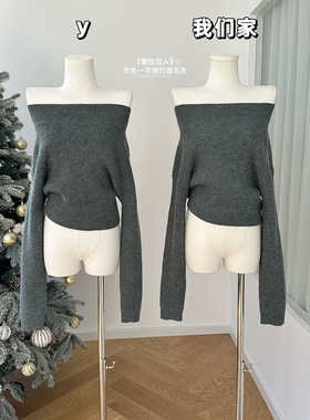 柒月末【智性恋人】针织衫女秋冬宽松显瘦灰色一字领打底毛衣