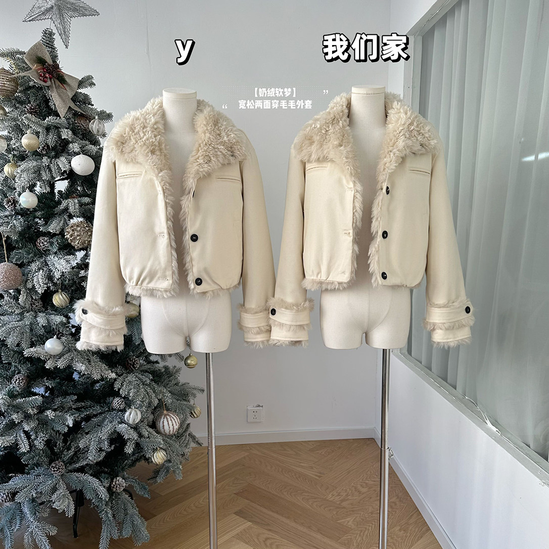 柒月末【奶绒软梦】皮草女冬宽松两面穿米色短款保暖毛毛外套,女装/女士精品,短外套,淘宝优惠券,粉丝福利购,淘宝优惠卷
