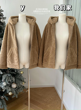 柒月末 连帽口袋宽松仿羊羔毛毛呢外套女冬呢子小个子短款大衣