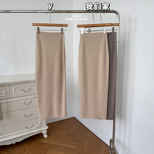 柒月末 里约画刊_bi囤系优雅曲线感 超高腰羊毛针织半裙