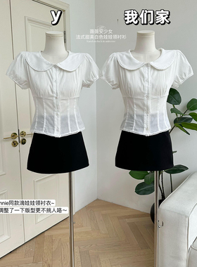 柒月末 薇薇安少女 法式甜美白色娃娃领衬衫短袖女泡泡袖纯棉上衣