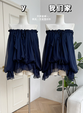 柒月末 天菜蓝调*御姐韩系一字肩长袖雪纺宽松温柔设计感飘逸上衣