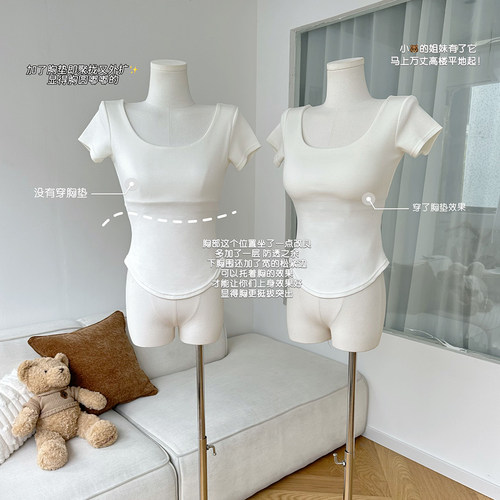 白色性感带胸垫修身纯欲上衣