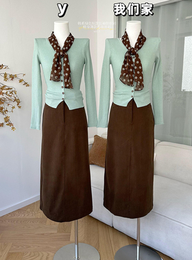 柒月末 韩系绿色短款长袖针织衫女早秋修身薄款毛衣开衫单穿上衣