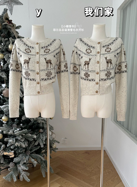 柒月末【小樽情书】25N菲尔岛重工松弛感圣诞滑雪毛衣开衫